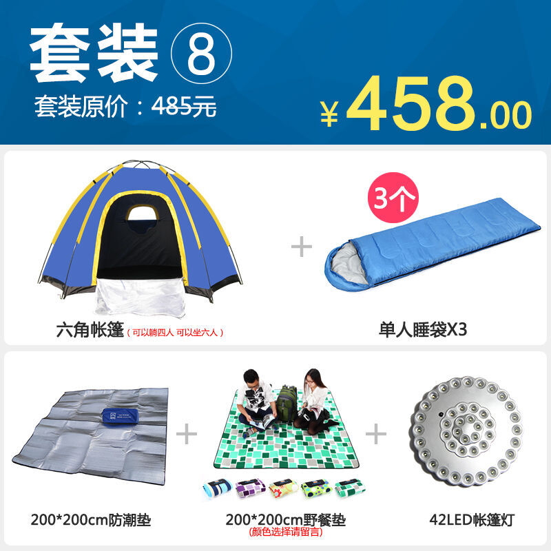 出租家人 普通话 产品图片