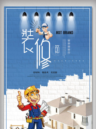 伊凡“雷”帝：回到未来 相关产品