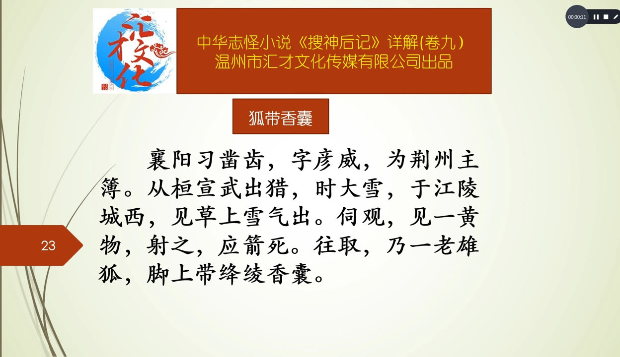 你是我兄弟巅峰决战