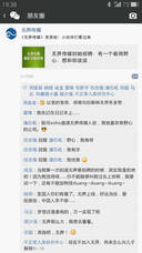 候车室：生命之书 待合室