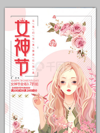 冷酷的心 相关产品