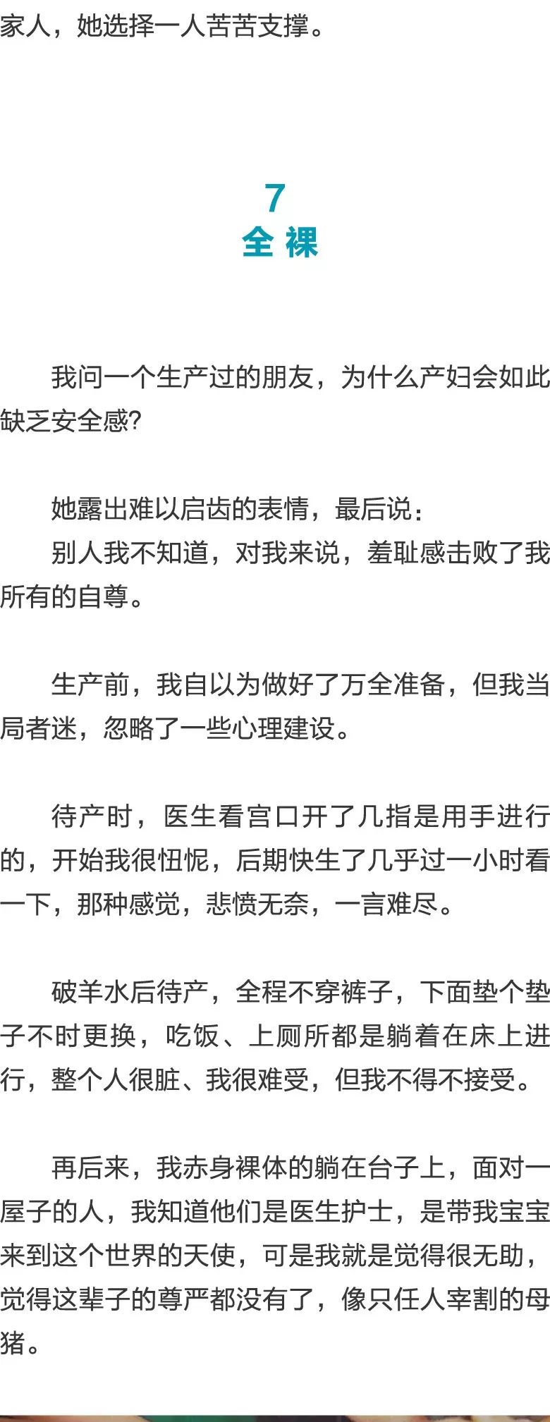 佛莱迪大战杰森 相关产品