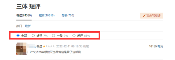 你是我兄弟巅峰决战 产品主图