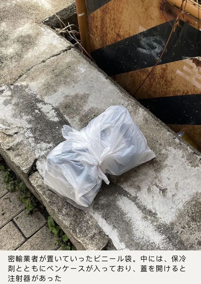 他悄悄溜进她的私信里 相关产品