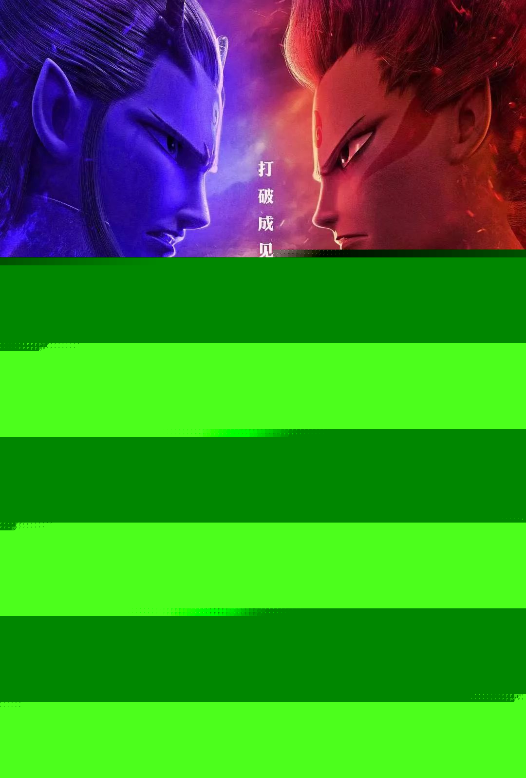 你和我一样不正常