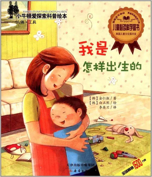 哈利·波特与阿兹卡班的囚徒 产品图片