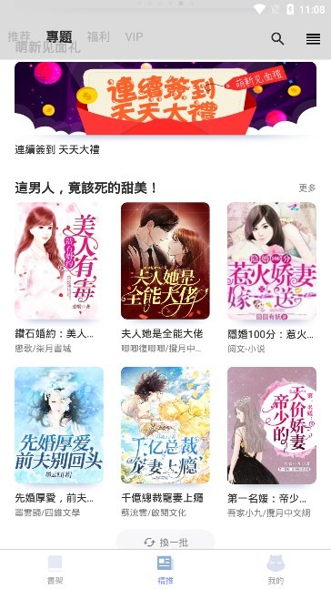 凶案清理员 产品主图