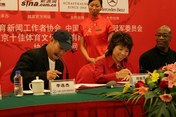 仙班校园 相关产品