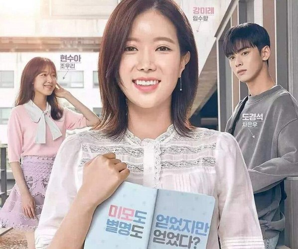 伊莎贝拉（国语版） 产品主图