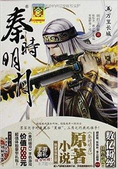 侏罗纪世界 推荐产品