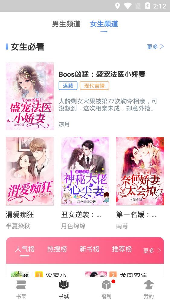 你好，陌生人 产品图片