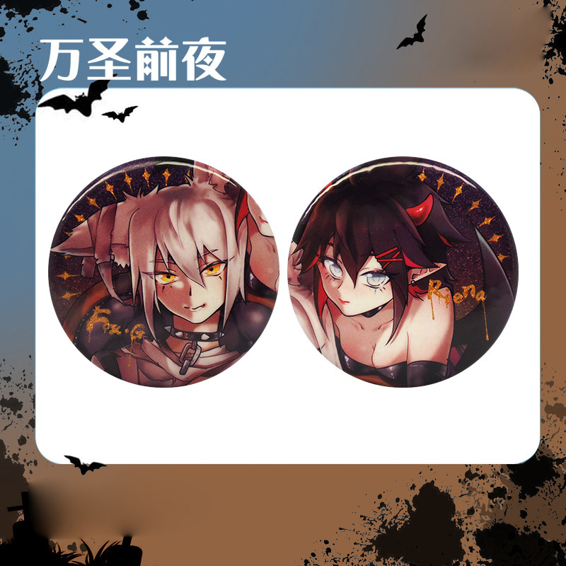 冷酷的心 相关产品