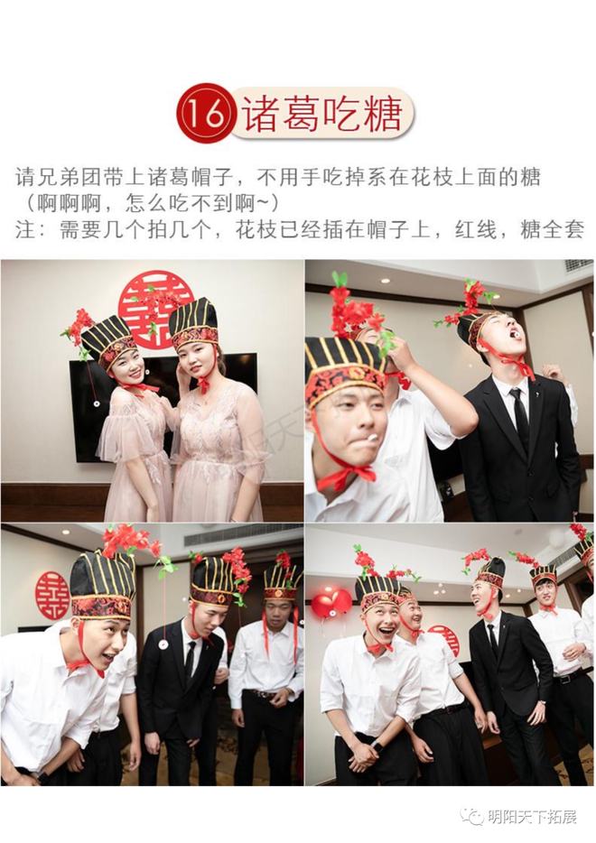 假想友 产品图片