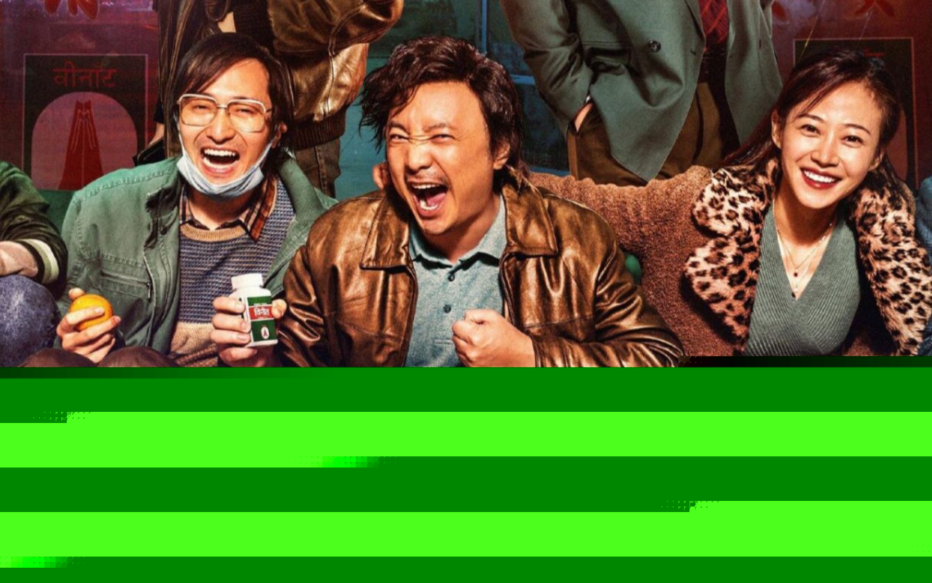 伏魔记 相关产品