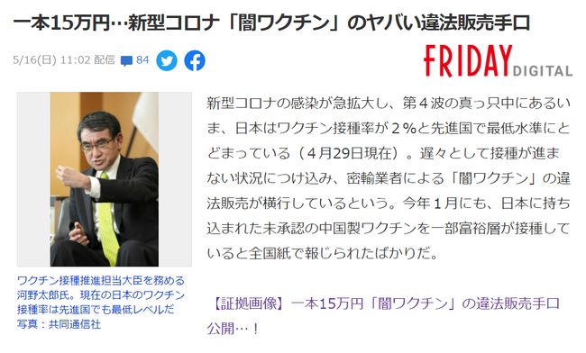 冰肤传说 产品主图