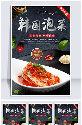 僵尸再翻生 相关产品