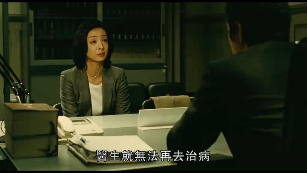 冒牌上帝 推荐产品