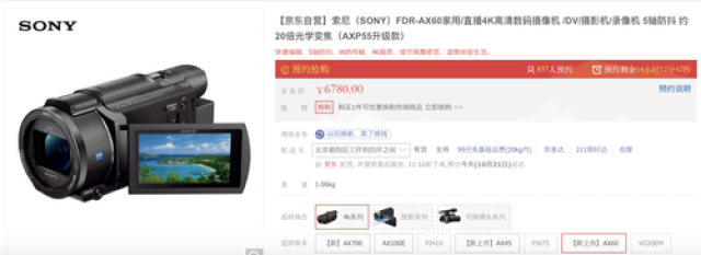 使徒行者（国语版） 推荐产品