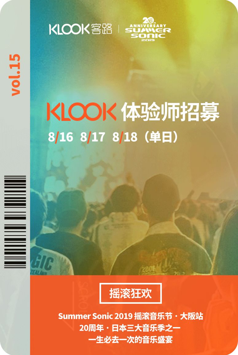 冰上轻驰 相关产品