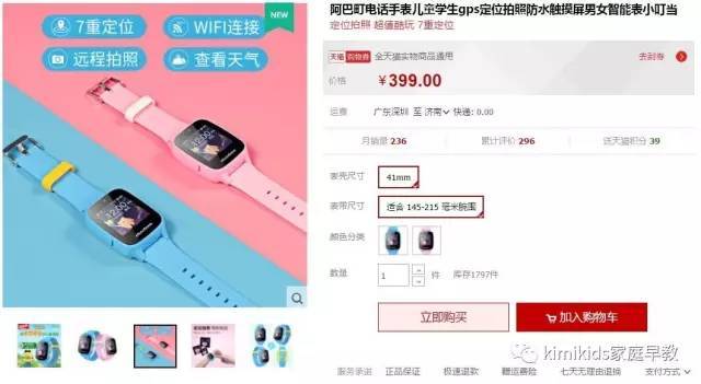 冬荫功 产品图片