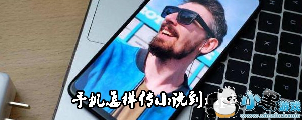 僵尸高校3 相关产品