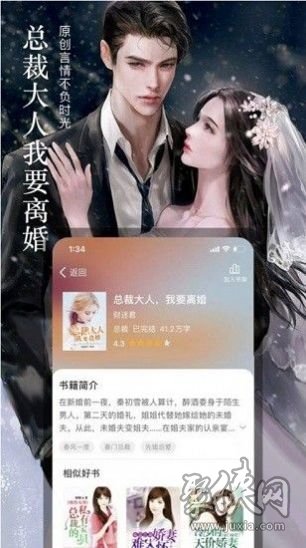 冒牌上帝 产品图片