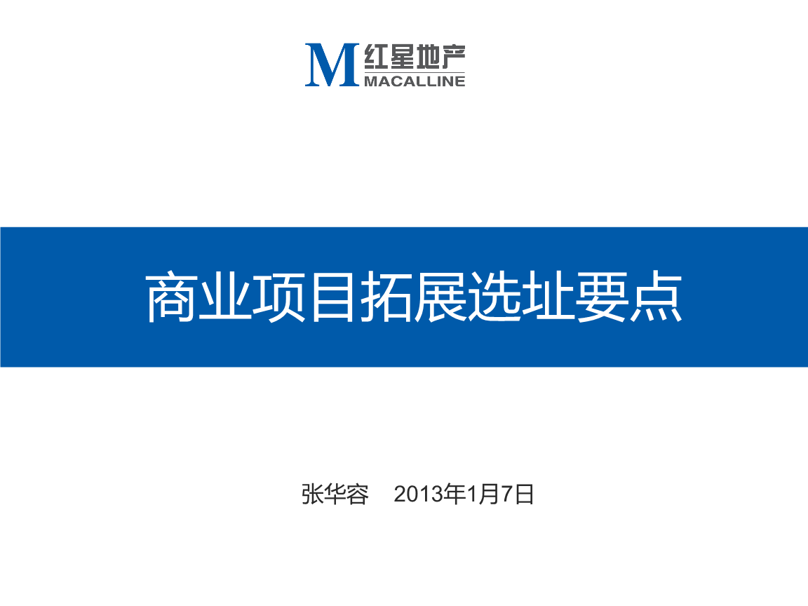 假偶天成 电影版 产品主图