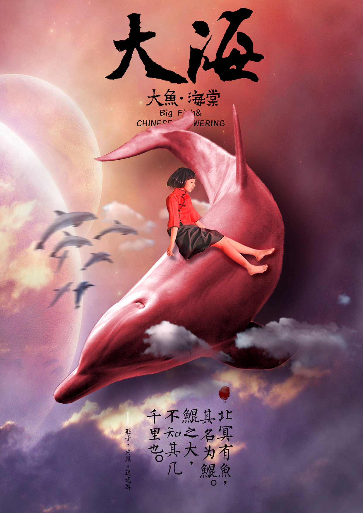 一步之遥 产品主图