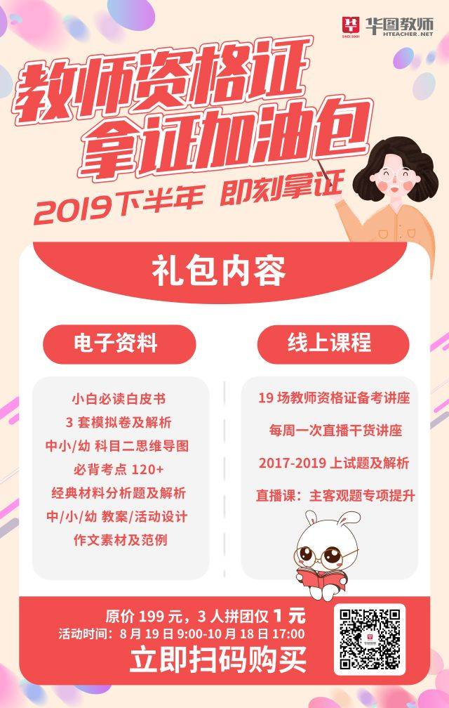 侥幸逃生的司机 相关产品