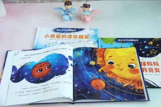 兄弟大作战之我的女友叫静香 相关产品