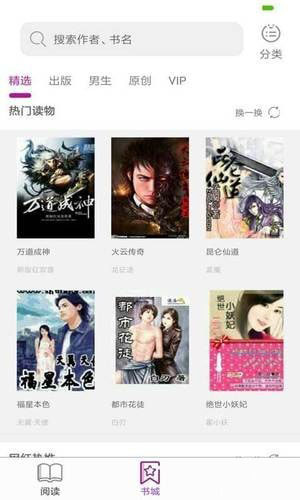 僧侣和枪 相关产品