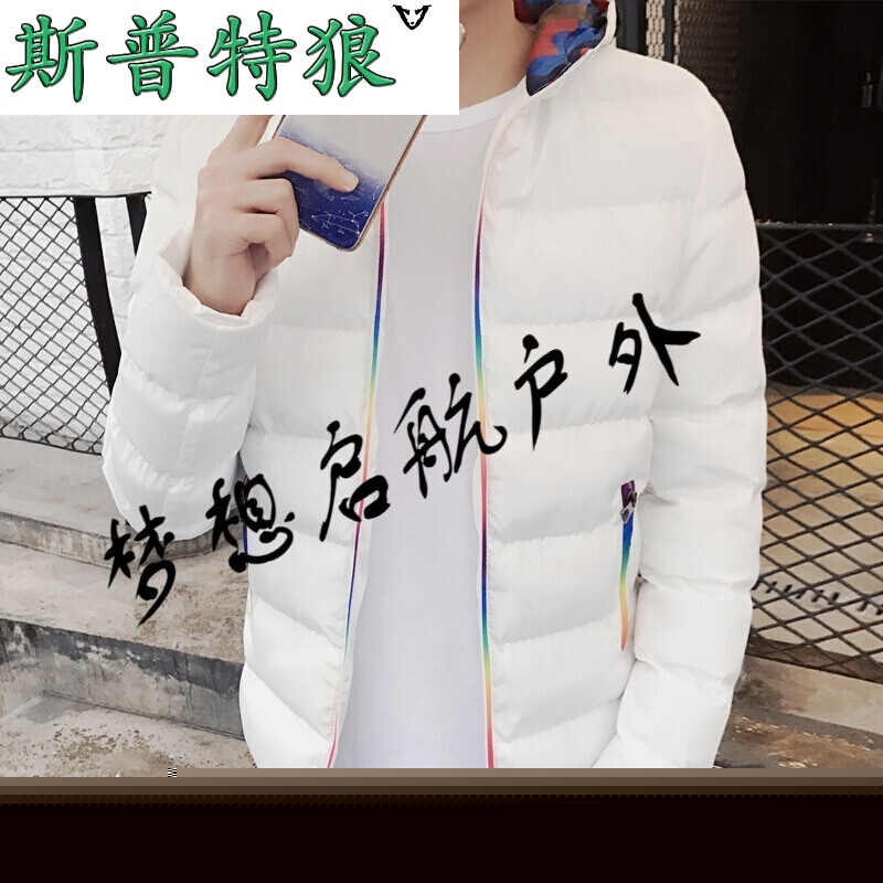 借名危机 相关产品