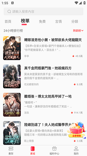 伏妖白鱼镇2 产品图片