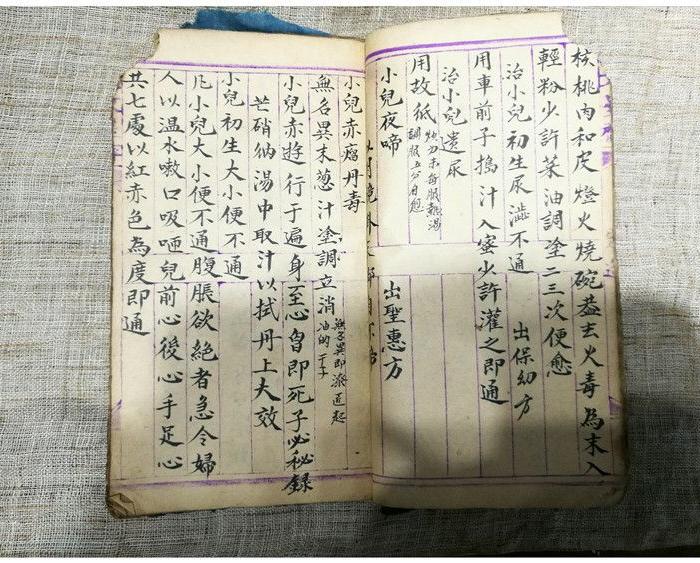 你和我一样不正常 相关产品