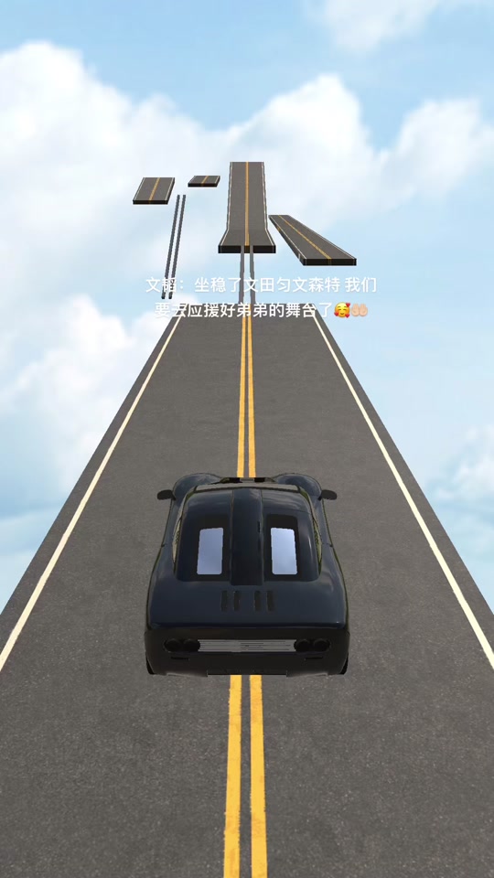 假结婚 产品图片