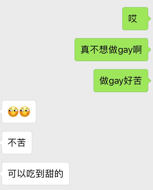假结婚 视频封面