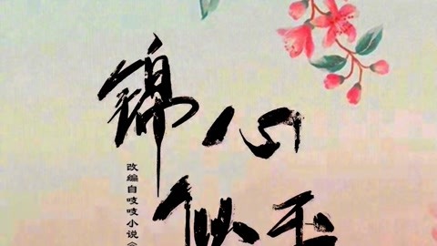 冲上云霄 产品图片