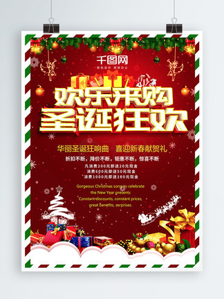 优雅的世界（上部） 产品图片