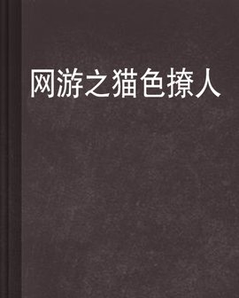 凤凰城等着你 相关产品