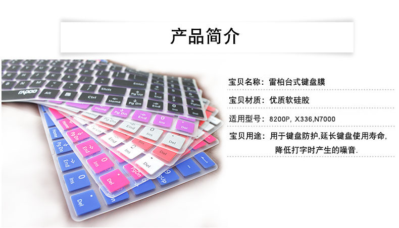 冲锋战警 相关产品