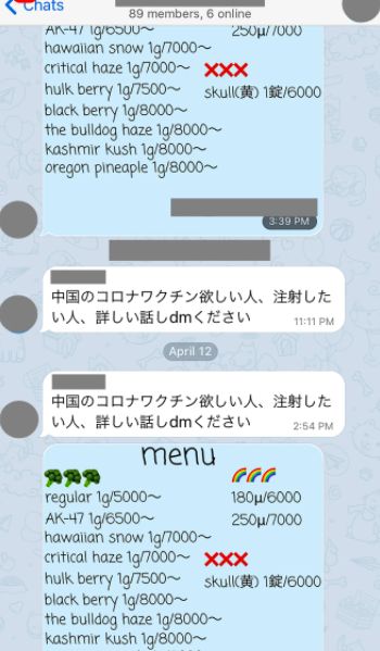 仙鹤戏狐妖 产品主图