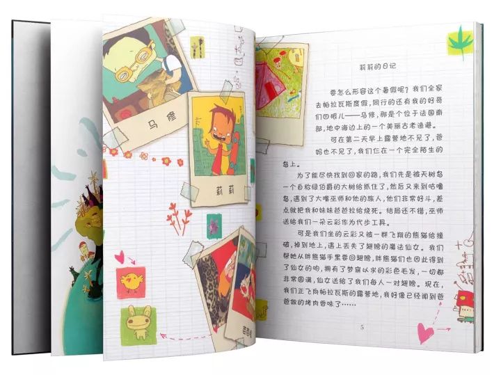 人鱼公主 产品主图