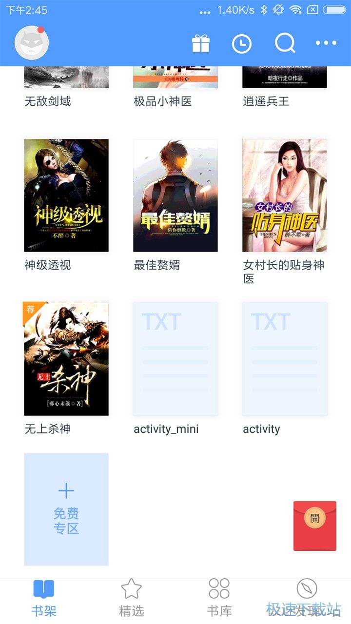 侧耳倾听 相关产品