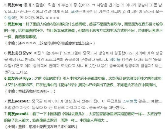 侠女：剑的记忆