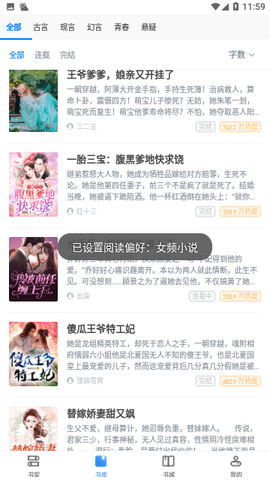 你的鸟儿会唱歌 产品图片