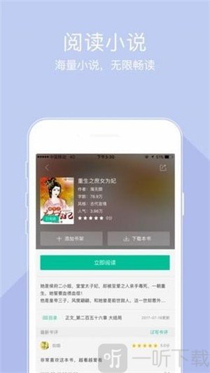 僵尸高校3 产品图片
