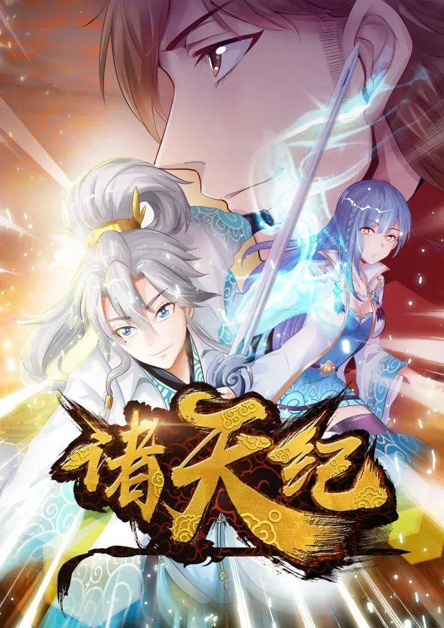 保你平安 相关产品