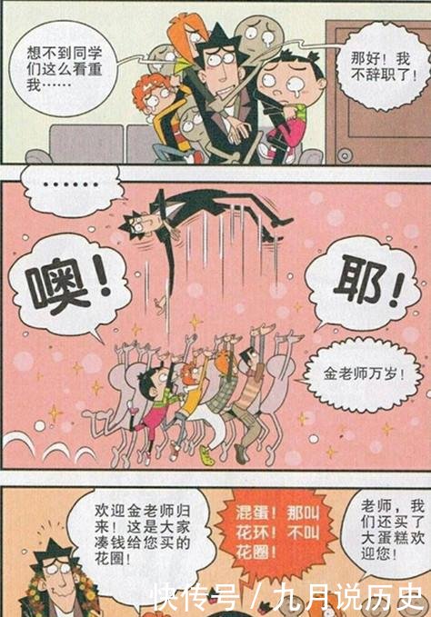 决战洛城 推荐产品