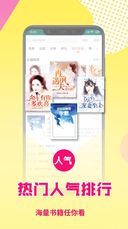 土拨鼠之日 相关产品