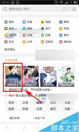 佛莱迪大战杰森 产品主图
